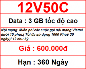 12v50c 3gb