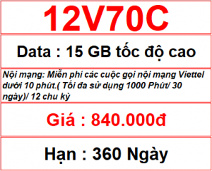 12v70c 15gb