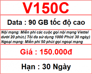 V150c 90gb