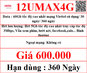12umax4g