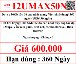 12umax50n