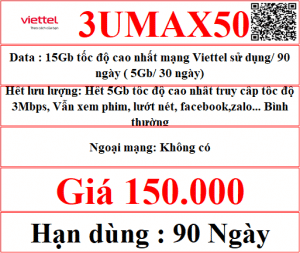 3umax50