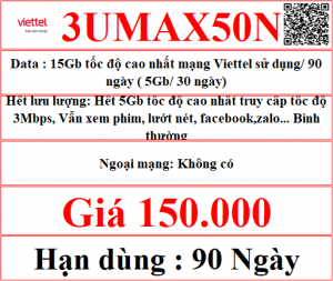 3umax50n