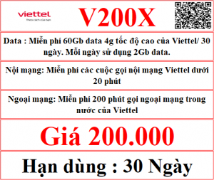 V200x